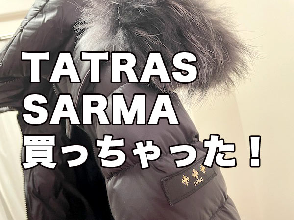 TATRAS SARMA（タトラスサルマ）