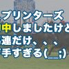 第58回スプリンターズステークス 的中 万馬券 ルガル トウシンマカオ ナムラクレア